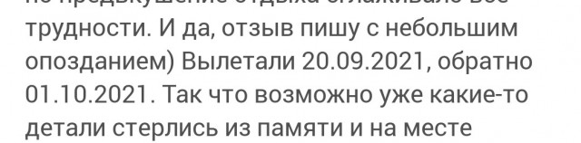 Венесуэла