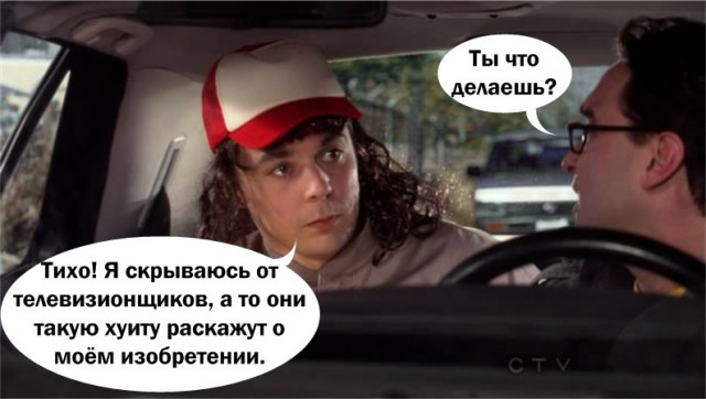 Списать не удастся!