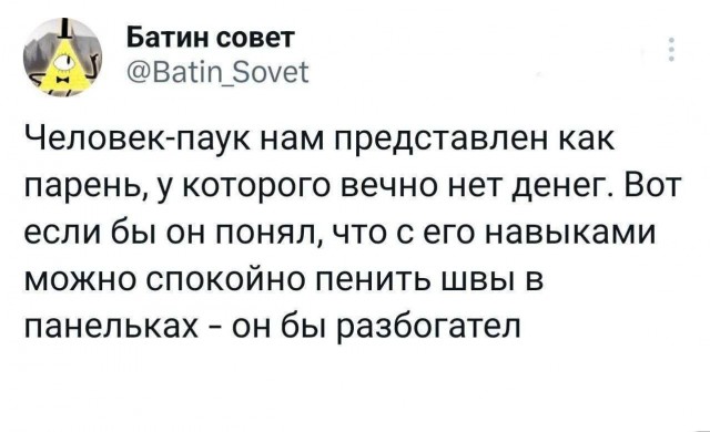 Надписи, объявления и прочая дичь