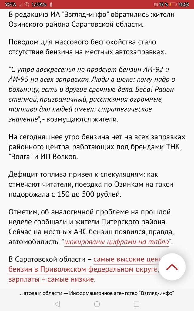 Немного новостей...
