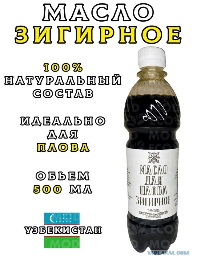 Из песни слов не выкинешь