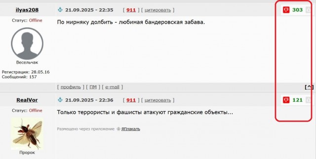 Украинские БПЛА ударили по санаторию "Форос" в Крыму