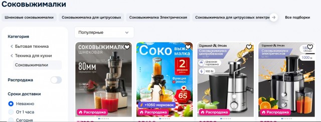 Яблочное производство