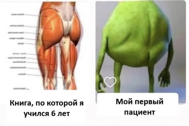 Десятый стоматолог ч. 2