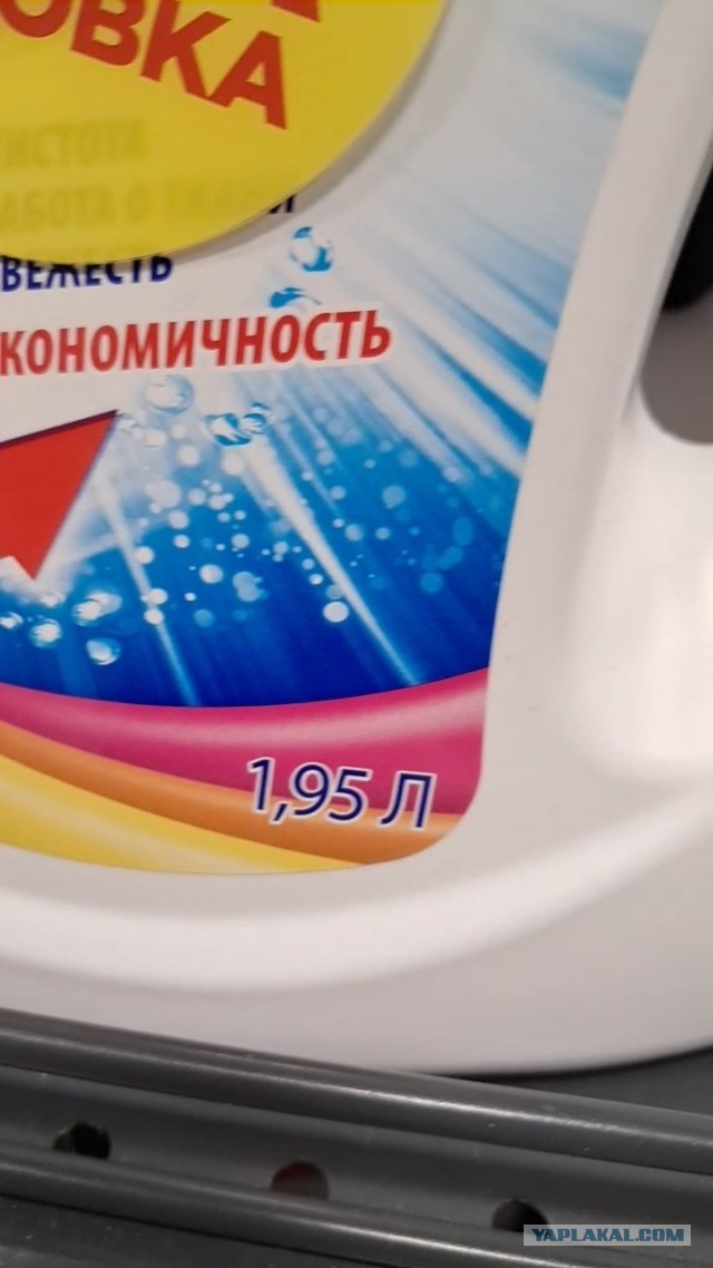 Шринкфляция