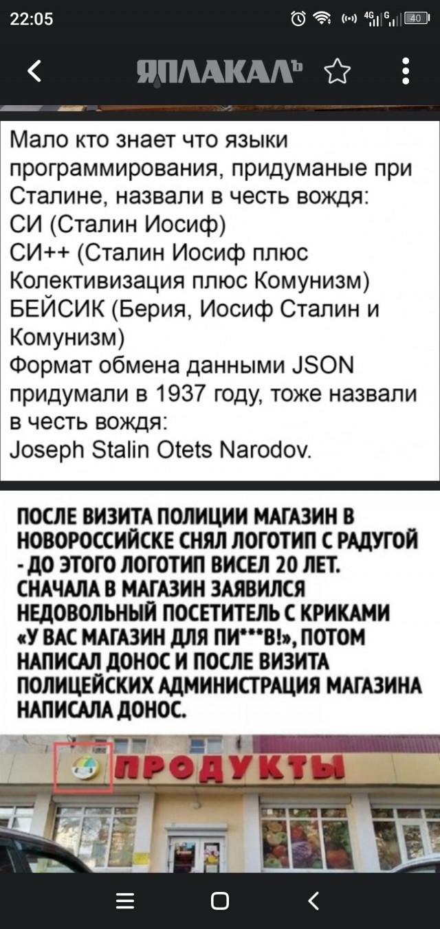 Так себе картинки 15.10.25