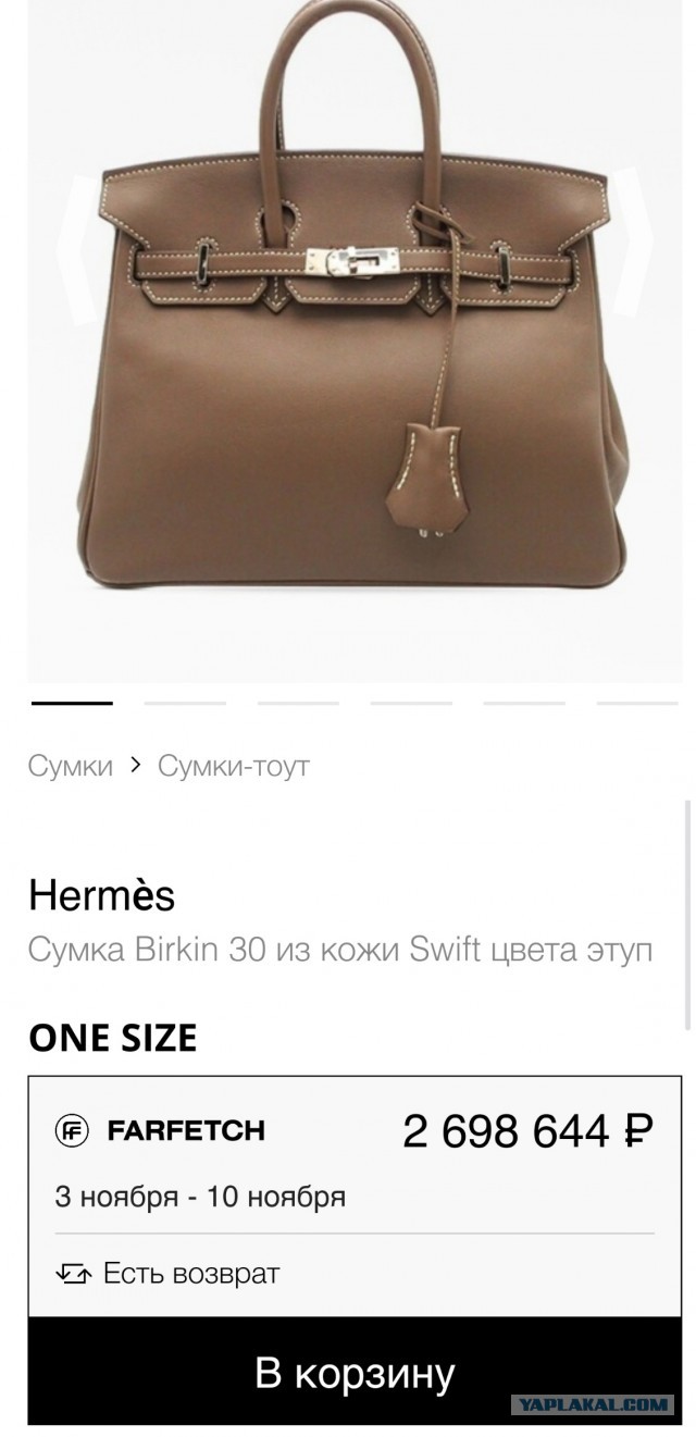 «Это не хобби, это лудоманство»