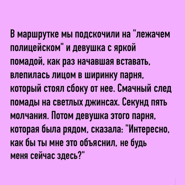 Так себе картинки 02.11.25