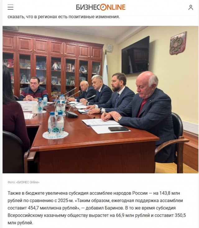 Казаки уже "русская община" или еще нет?