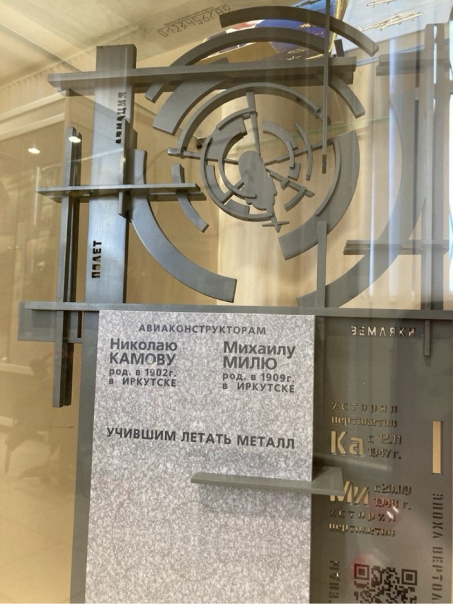 Вертолёты КБ Камова. Красивое...