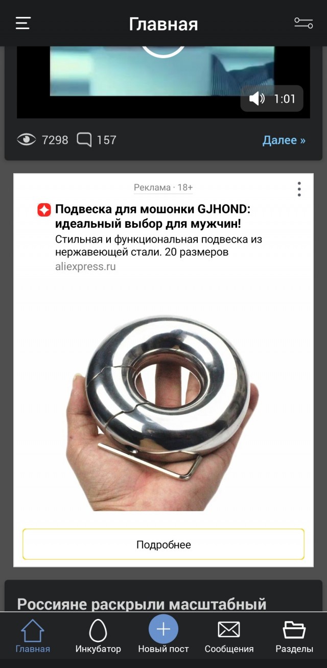 Кто подскажет, для чего инструмент?
