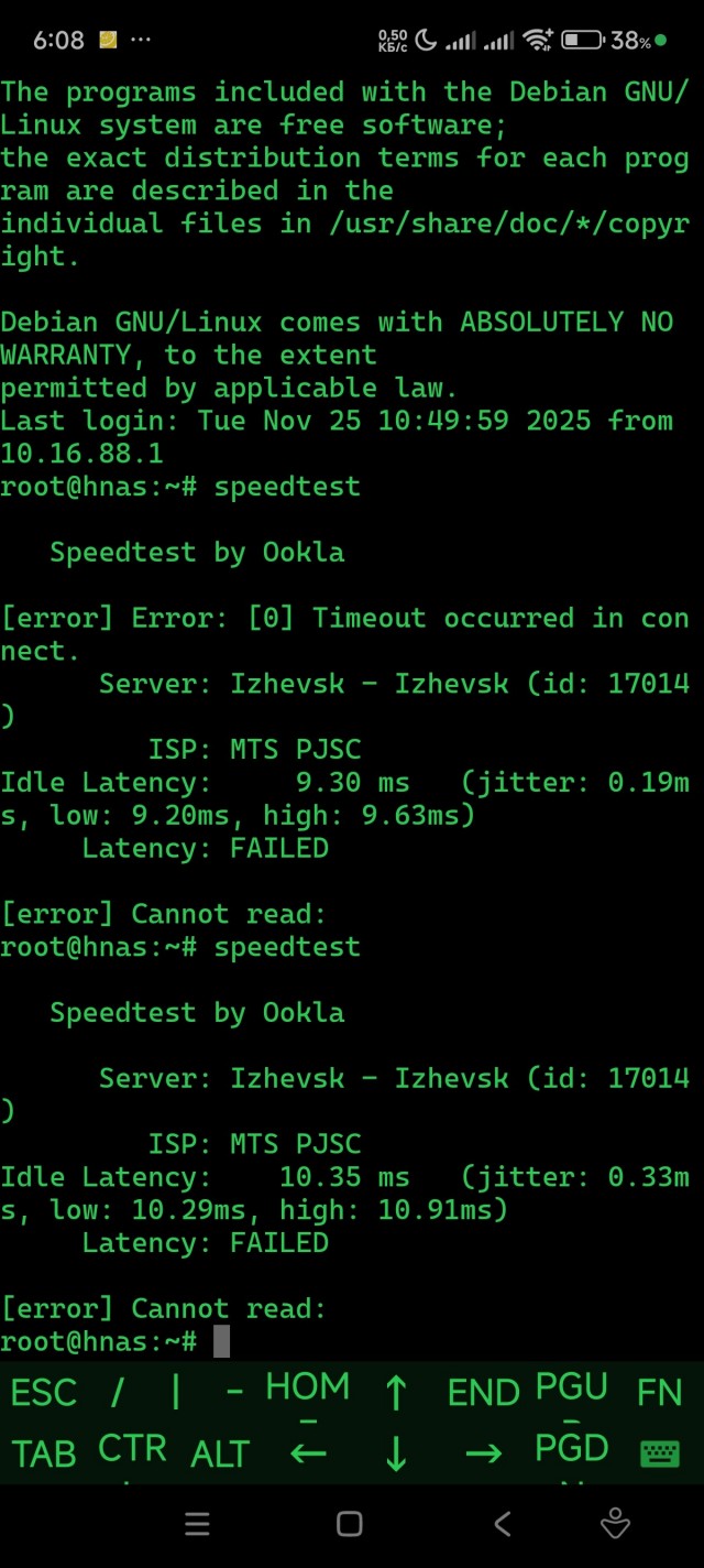 Speedtest неожиданно заработал в России