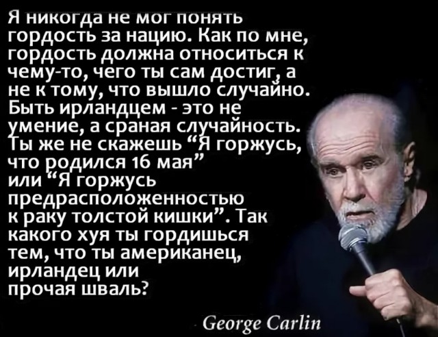 Российский актер американского происхождения Стивен Сигал заявил, что гордится быть русским