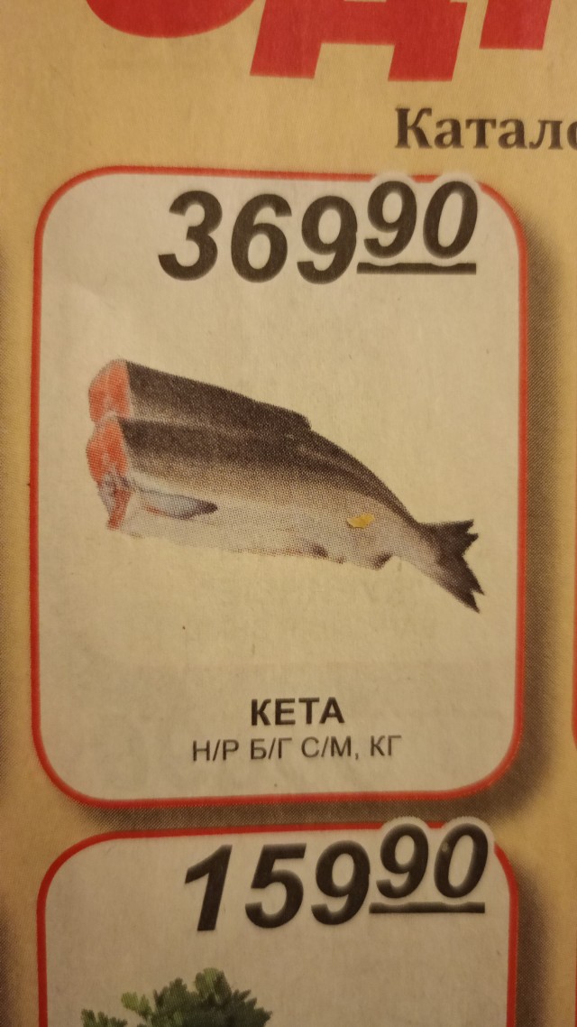 Всем добра