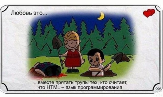 Околоайтишные мемчики 7