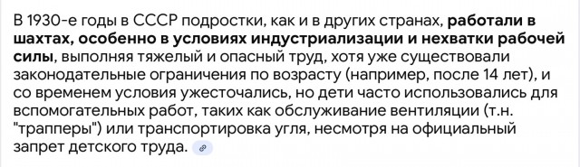 Иудин день