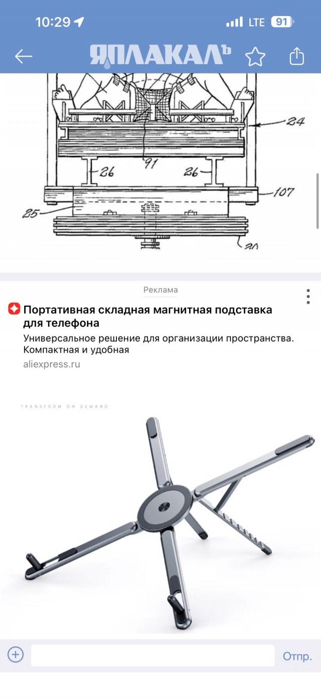 Текнолоджии....