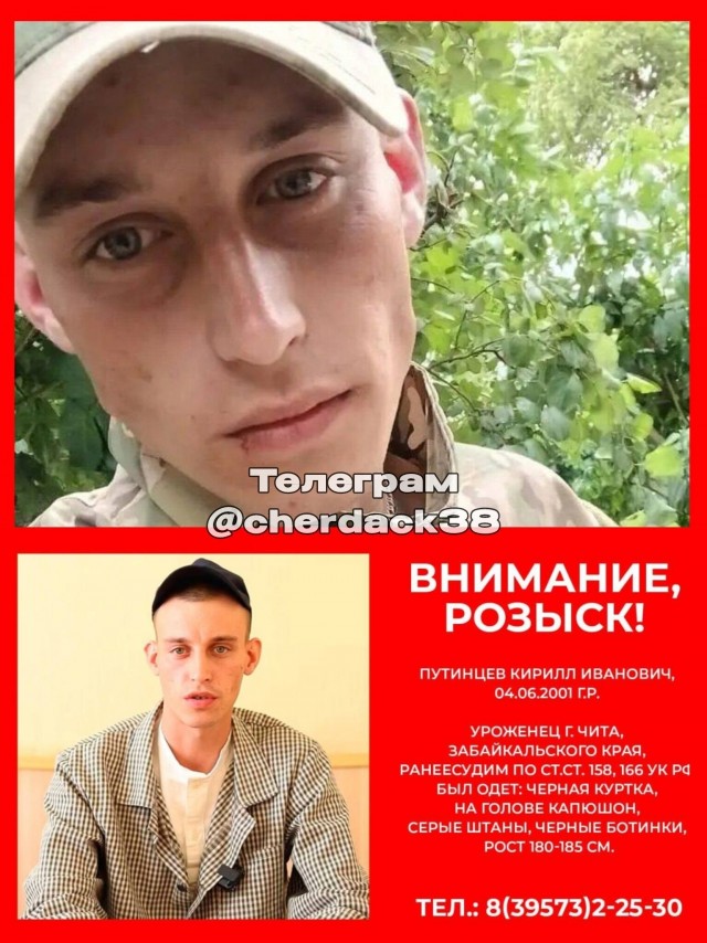 В Иркутской области брошенный парень зарезал возлюбленную на улице: он был в ярости, что она уходит к другому