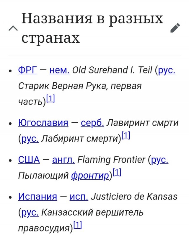 Смешал, но не взбалтывал: 20.12.2025