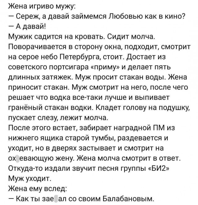 Так себе картинки 02.01.26