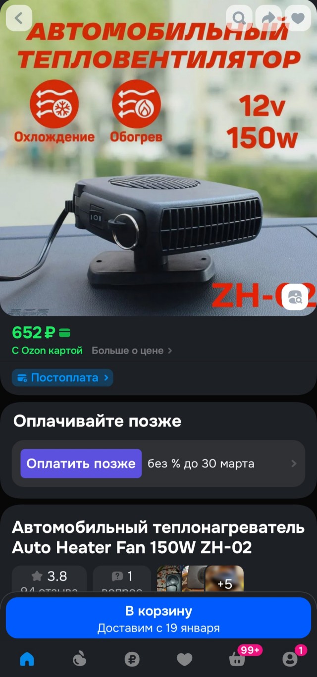 Земля в иллюминаторе...