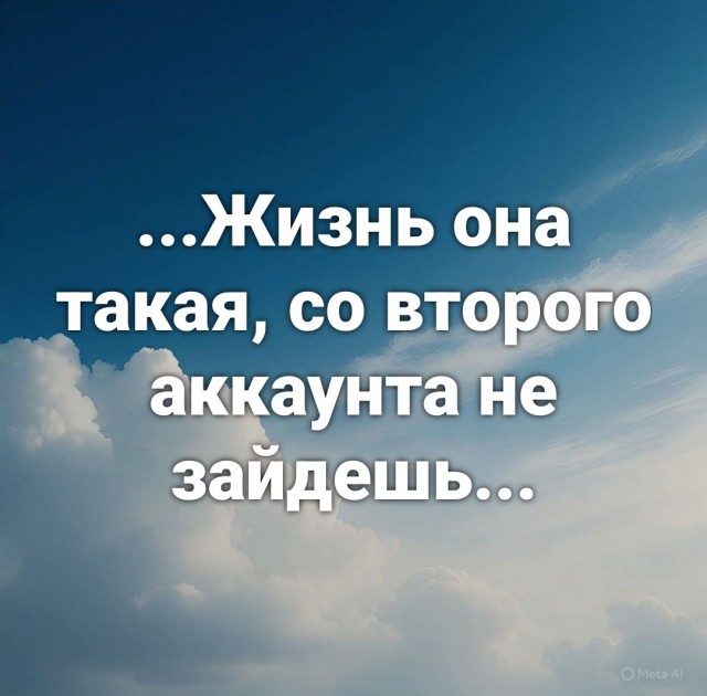 Маленькая пятница 21.01