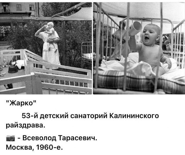Советские женщины 1960-х годов