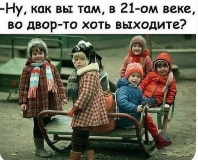 Так себе картинки 29.01.26