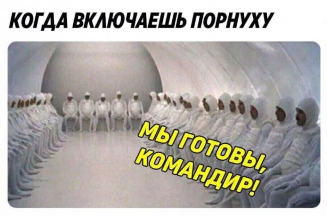 Пошло-баянистая деградация