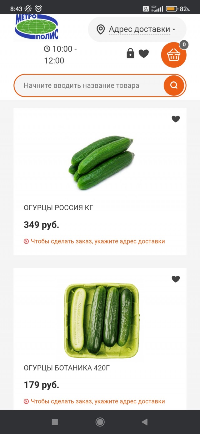 Огурцы в Дубае стоят почти в 10 раз дешевле, чем в России