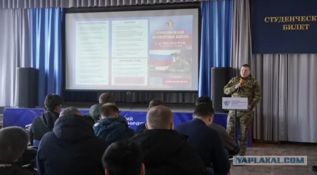 Студенты МИРЭА поделились информацией о частных встречах, где им предлагается подписать контракт с Минобороны