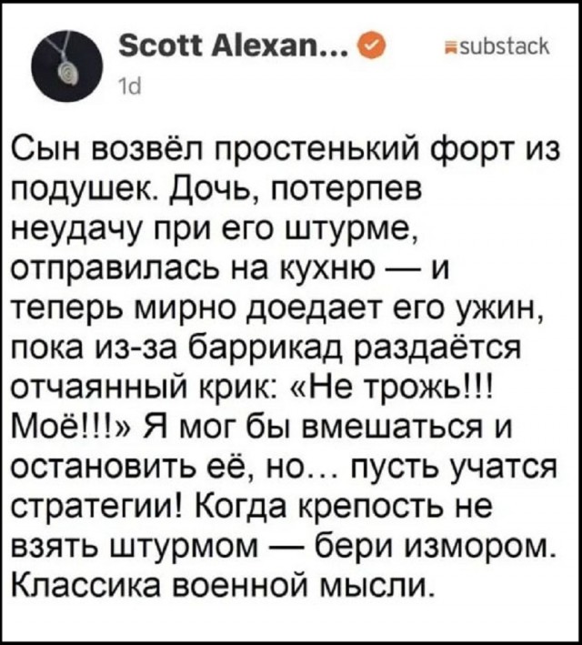 Так себе картинки 22.02.26