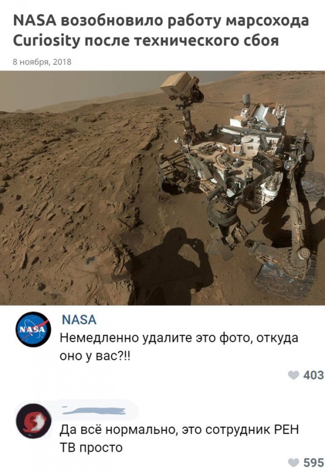 Последнее фото поврежденного вертолета на Марсе