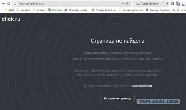 Вирус «Мамонт» распространился в домовых чатах в Мах и крадет деньги у россиян