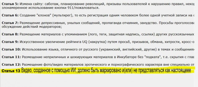 Про ИИ-видео