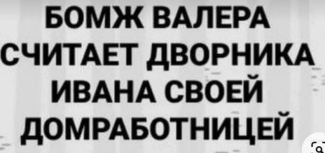 Картинки для деградации 153 (разной степени свежести)