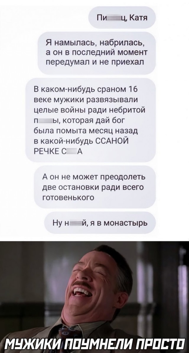 Веселые картинки в пятницу (20.03)