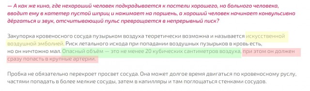 Дети на питбайках⁠