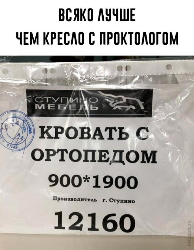 Веселые картинки в пятницу (27.03)