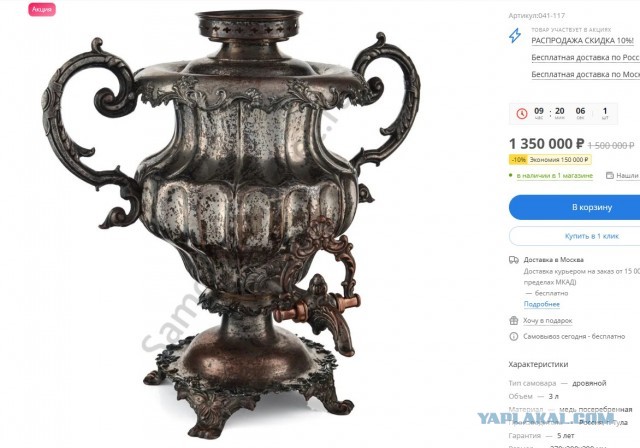 Нужна помощь с шкатулками и самоварами