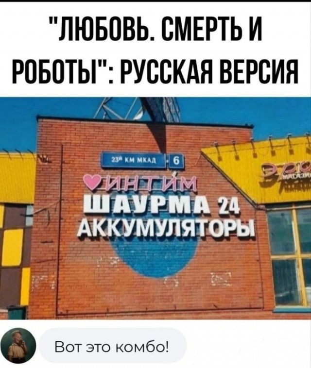 Картинки для деградации 174 (разной степени свежести)