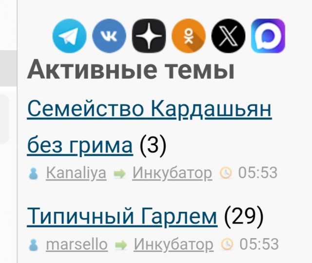 Нравятся мне эти случайности...
