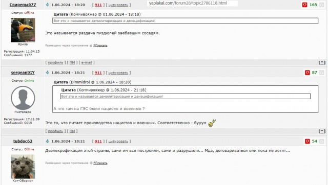 Дзержинск, нижегородская обл. опять бомбят обломками. 30.04.2026.