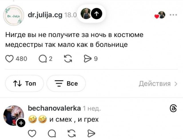 Так себе картинки 12.05.26