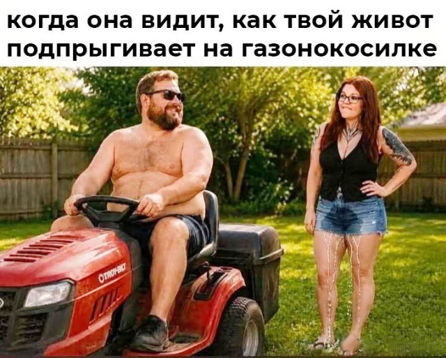 "Куда делись спортивные подтянутые мужчины? Это что вообще такое?"