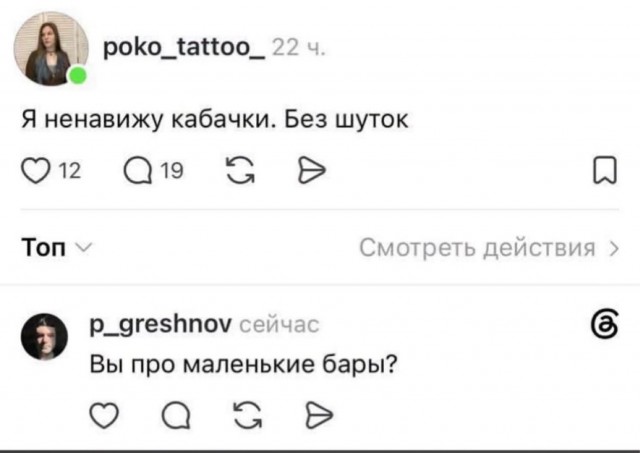 Картинки для деградации 223 (разной степени свежести)