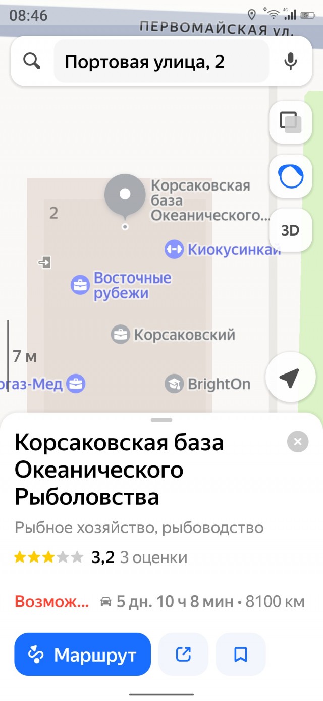 Нужна помощь. Сахалин Корсаков