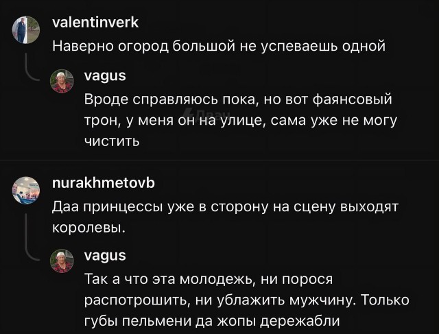 Бабушка сделала страничку в интернете