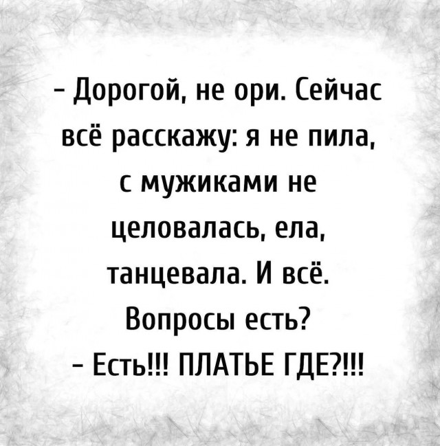 Так себе картинки 04.07.26