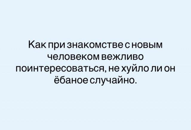 Мемчики